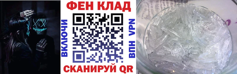 где найти наркотики  Якутск  АМФЕТАМИН Розовый 