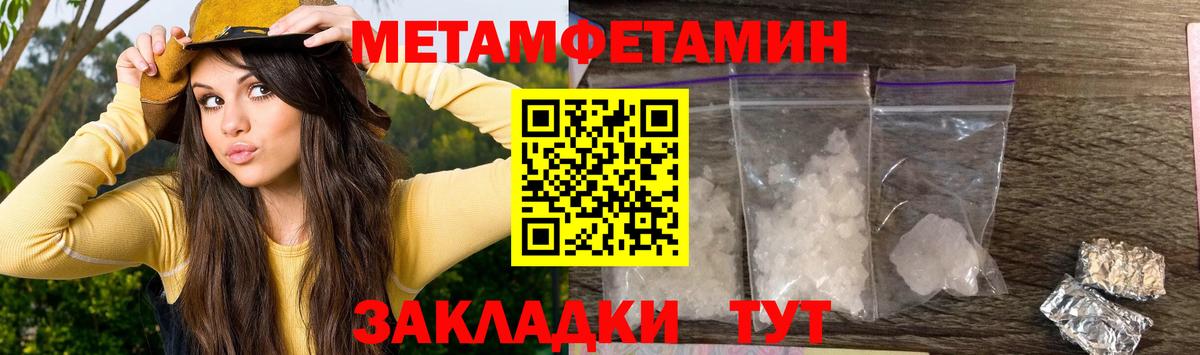 Якутск  Amphetamine  Amphetamine  Вход с VPN  АМФЕТАМИН Розовый 