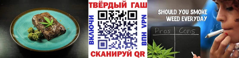 как найти   Якутск  Еда ТГК конопля 