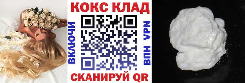 где купить наркотик  Якутск  Кокаин FishScale 