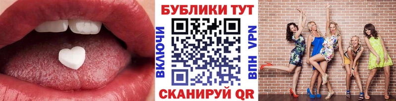 что такое   Якутск  Ecstasy TESLA 