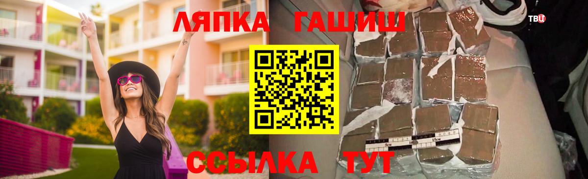 Якутск  ГАШ гарик  цена   ГАШИШ Ice-O-Lator  Вход с VPN 