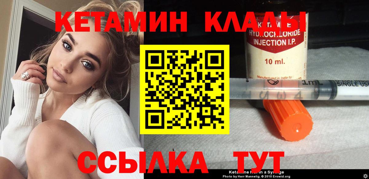 МАРИХУАНА  Якутск  КОКАИН  Меф МЯУ МЯУ   Экстази  Вход с VPN  МЕТ  Гашиш 
