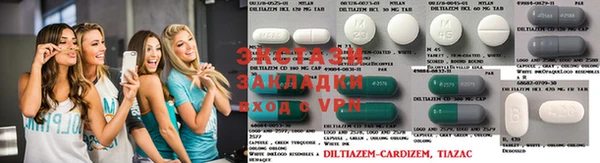 тгк Навашино