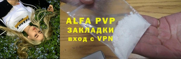 экстази Михайловск