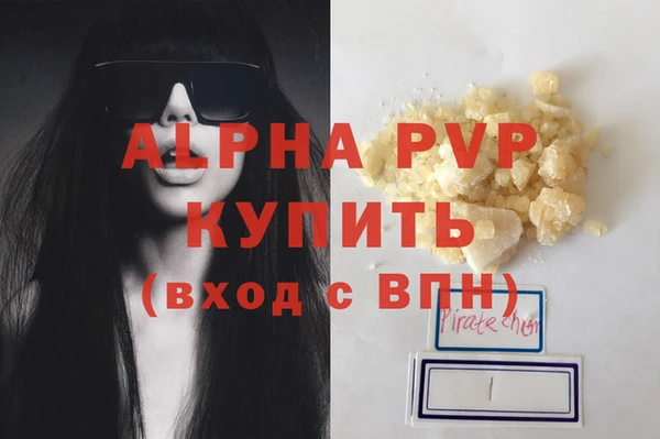 марки lsd Надым