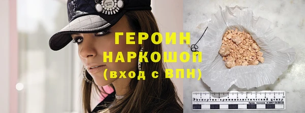 экстази Михайловск