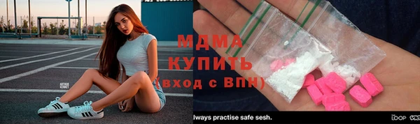экстази Михайловск