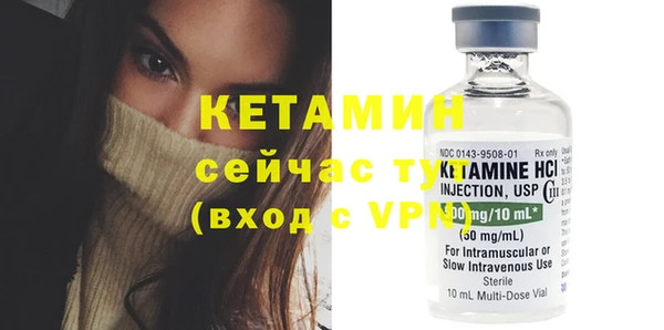 тгк Навашино