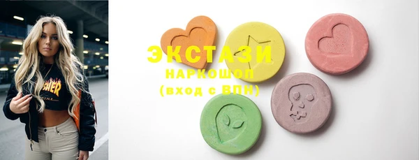 тгк Навашино