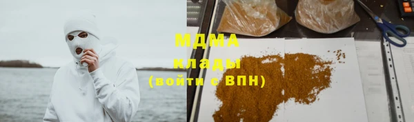 экстази Михайловск