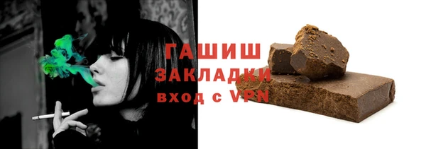 экстази Михайловск