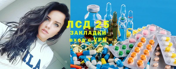 экстази Михайловск