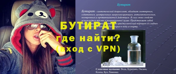 экстази Михайловск