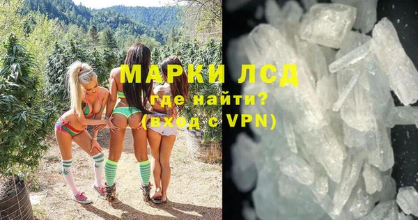 экстази Михайловск