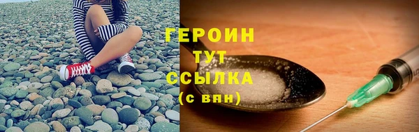 экстази Михайловск