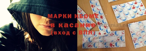 марки lsd Надым
