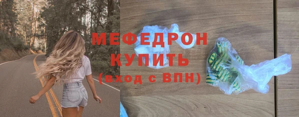 бутик Долгопрудный
