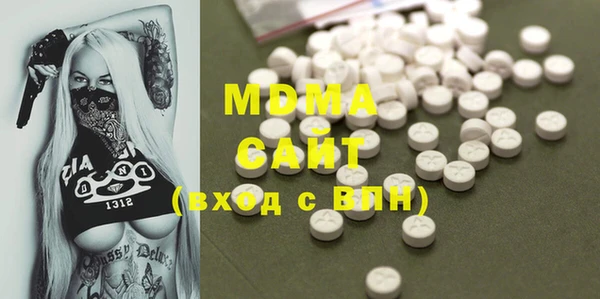 MDMA Premium VHQ Новый Уренгой