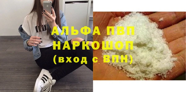 экстази Михайловск
