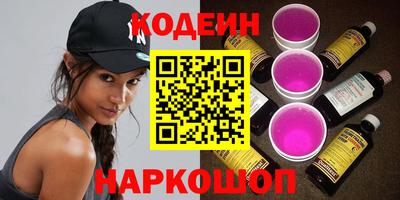 амфетамин Конаково