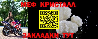 амфетамин Конаково