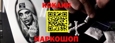 амфетамин Конаково