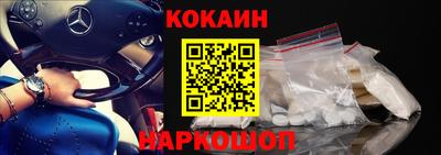 амфетамин Конаково
