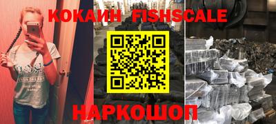 стафф Комсомольск-на-Амуре