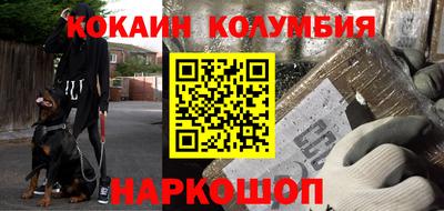 стафф Комсомольск-на-Амуре