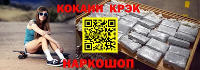 стафф Комсомольск-на-Амуре