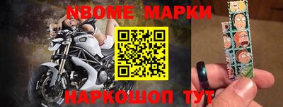 гашик Коммунар