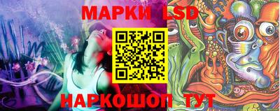 стафф Комсомольск-на-Амуре