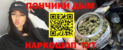 амфетамин Конаково