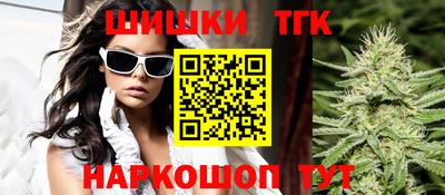 стафф Комсомольск-на-Амуре