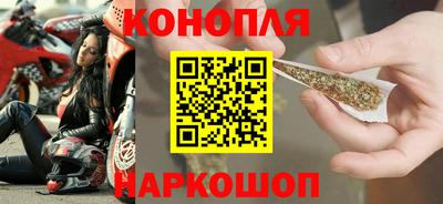 амфетамин Конаково