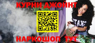 стафф Комсомольск-на-Амуре