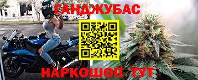 стафф Комсомольск-на-Амуре