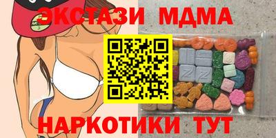 стафф Комсомольск-на-Амуре