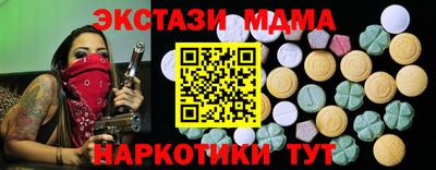 стафф Комсомольск-на-Амуре