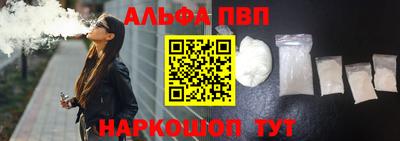 стафф Комсомольск-на-Амуре