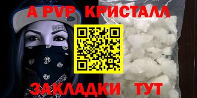 амфетамин Конаково