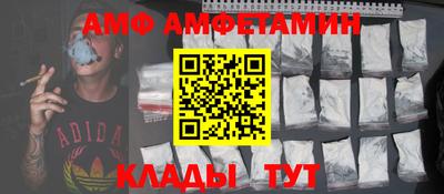 амфетамин Конаково