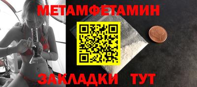 мефедрон VHQ Краснознаменск