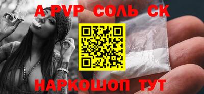 гашик Коммунар