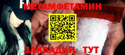 гашик Коммунар