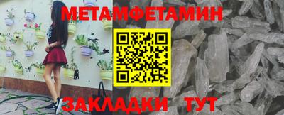 стафф Комсомольск-на-Амуре