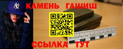 гашик Коммунар