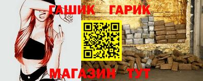 гашик Коммунар