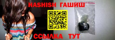 гашик Коммунар